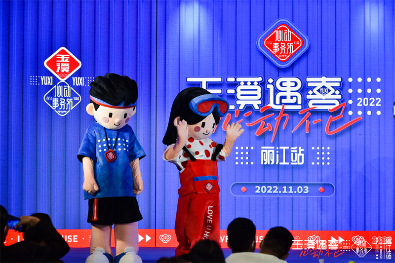 丽江金茂凯悦臻选酒店会议会展案例