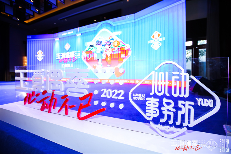 丽江金茂凯悦臻选酒店会议会展案例
