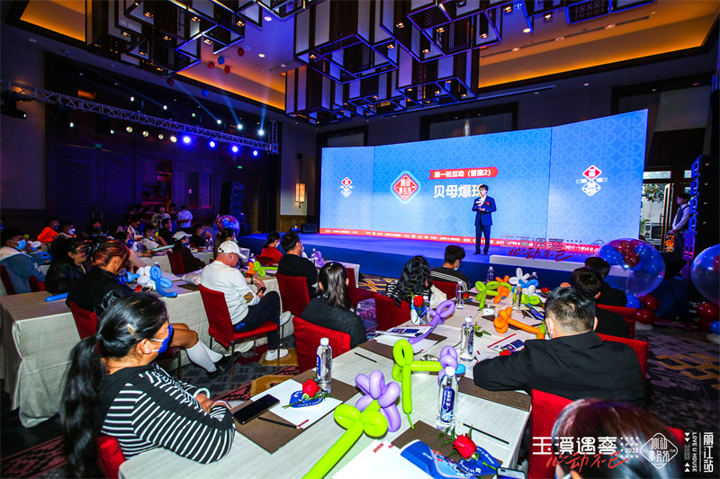 丽江金茂凯悦臻选酒店会议会展案例