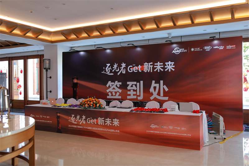 丽江会议签到接机案例