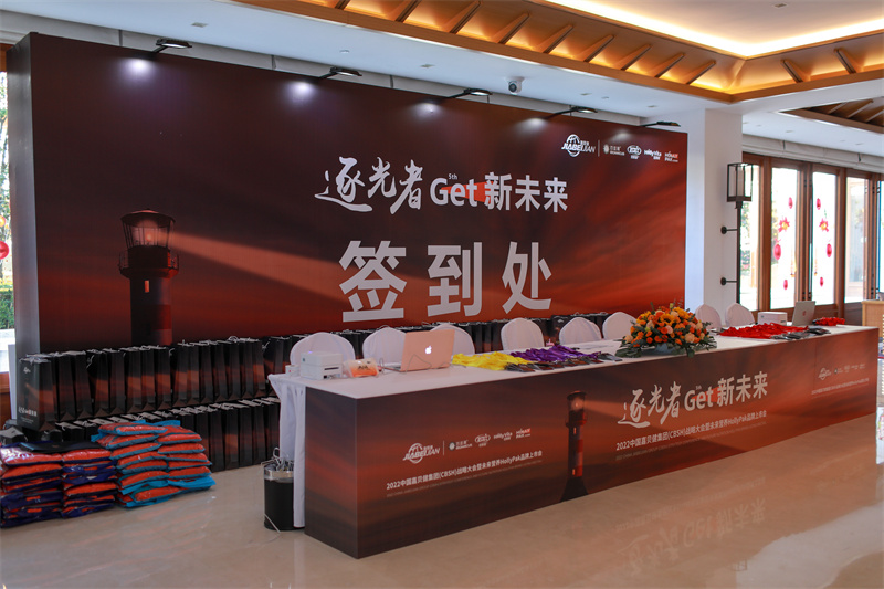 丽江会议签到接机案例