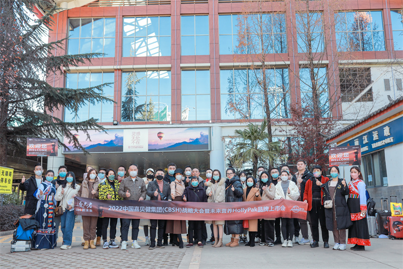 丽江会议签到接机案例