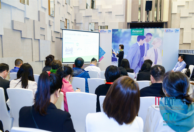 第十六届中国国际会奖旅游博览会