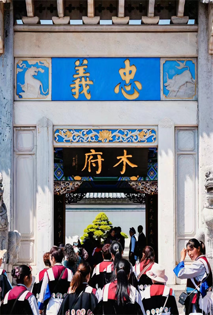 国内旅行城市GOAT 我投丽江一票!