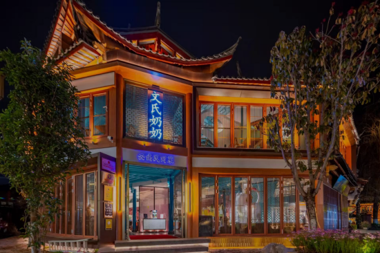 云南旅游,云南旅行社,云南团建公司,云南策划公司云南丽江束河【餐厅推荐系列一】，适合团餐、团建、聚会会展来看看有哪几家吧！