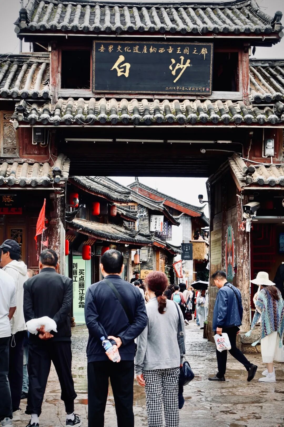 “五一”假日：白沙古镇“旅居+研学”解锁文旅融合新玩法